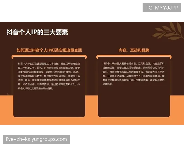 俱乐部在社媒运营上创新活动增强球迷粘性，俱乐部如何运营发展